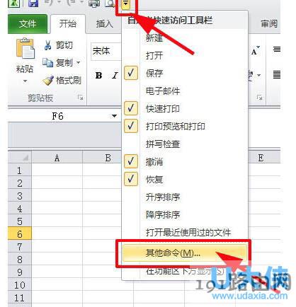 Excel怎么合并单元格Excel中合并单元格快捷键(图)