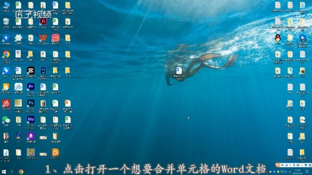 word合并单元格快捷键ctrl加什么按键