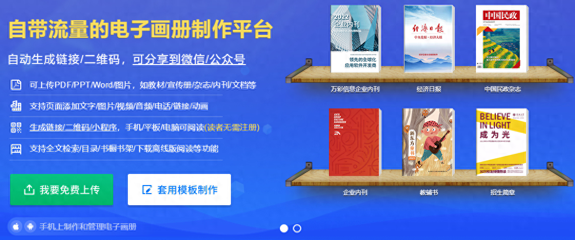 制作网站的平台_做网站制作公司_集团网站制作
