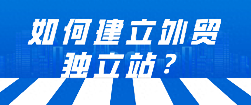 著名网站制作公司_制作网站的平台_集团网站制作
