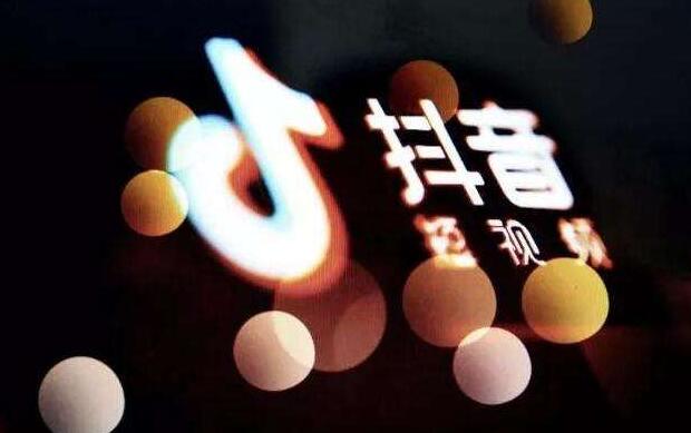 抖音短视频最佳发布时间 石家庄抖音运营培训哪家好