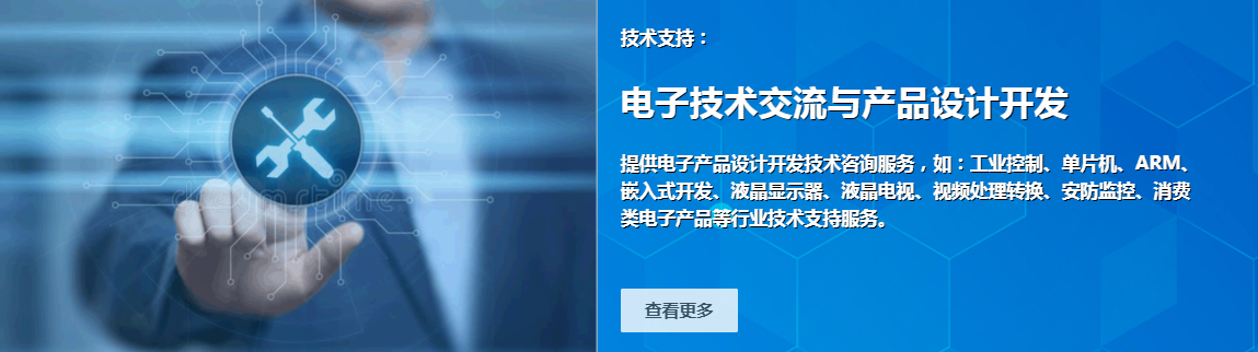 word中添加的印章选不中