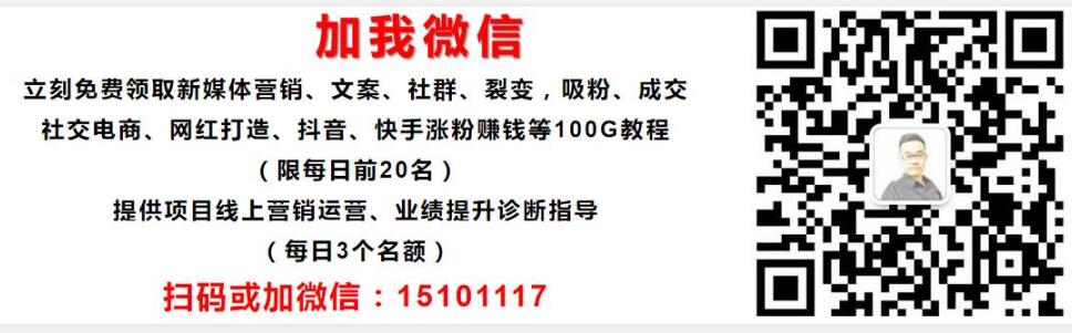 微信直播怎么赚钱（收入8000万怎么做运营）