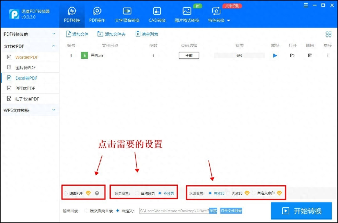 excel表格复制到word里怎么调整大小_excel表格大小调整_word表格大小怎么调整