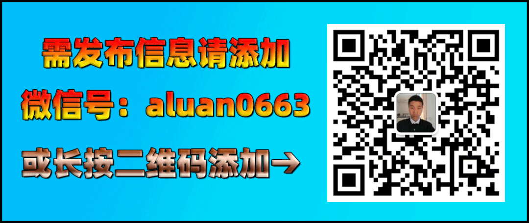 【注意】即日起，葵潭公众号各类推广费用将改为。。