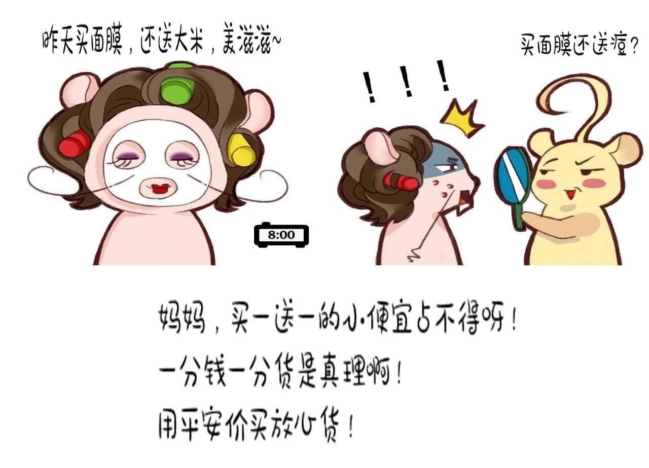 在线表情包制作网站_在线表情包制作器_在线表情包制作网站推荐