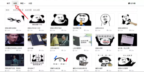 在线表情包制作网站_在线表情包制作网站推荐_在线表情包制作软件