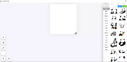 在线表情包制作软件_在线表情包制作网站_在线表情包制作网站推荐