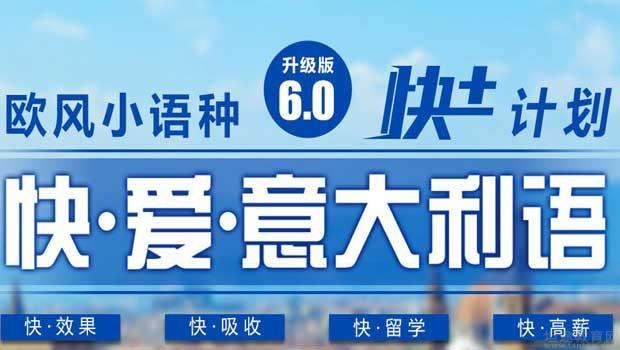 延安小语种网站建设_(延安小学招生办官网公众号)