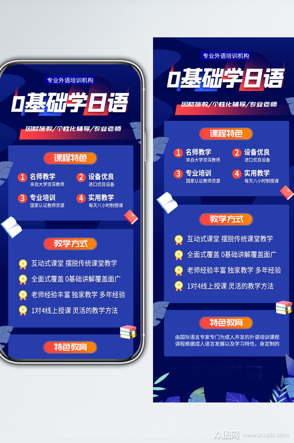 延安小语种网站建设_(延安小学招生办官网公众号)