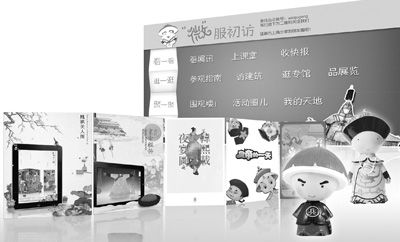 故宫微信公众服务号“微故宫”正式上线