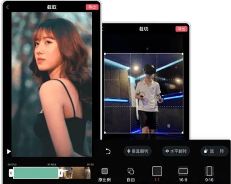 清爽视频编辑器免费版