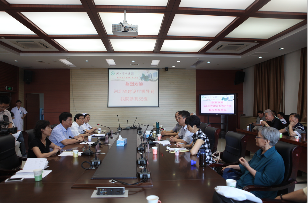 河北省住房和城乡建设厅网站_河北省城乡住房建设厅官网_河北城乡和住房建设网