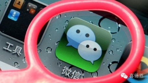 怎样做好微信营销