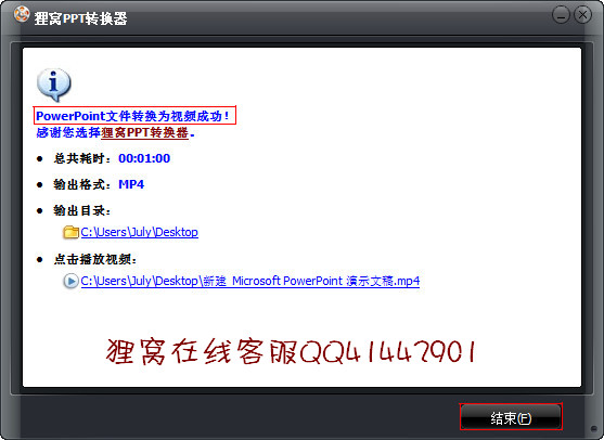 ppt如何设置竖版_横三世佛和竖三世佛ppt_手机版ppt艺术字在哪里设置