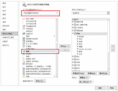 怎么将文字转音频?这两个方法非常简单,1分钟就能学会!