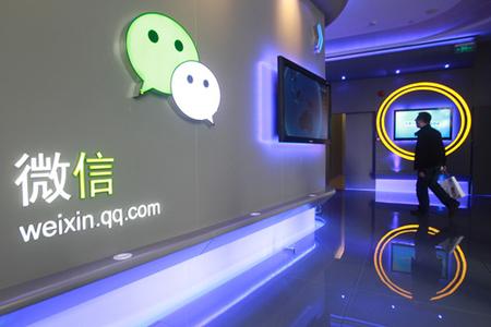 微创时代精准营销 :传统产业试水微商之路