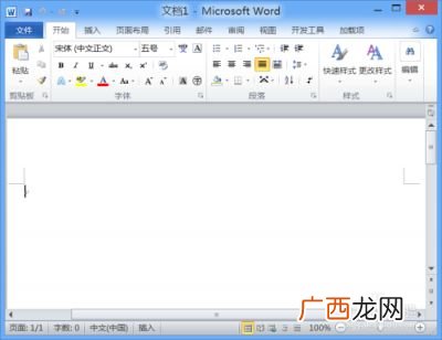 文档结构图怎么设置,word文档如何设置为文档标题结构？