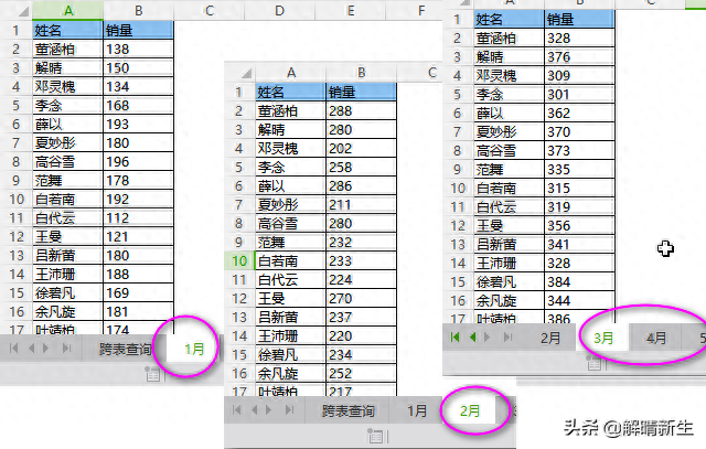 Excel INDIRECT函数经典用法：二级下拉菜单和跨表查询