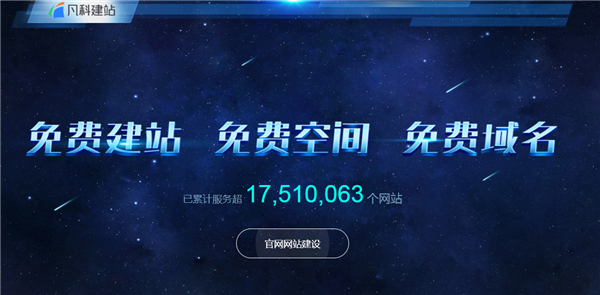 怎么做网站？免费制作网站的步骤？怎样做网站？