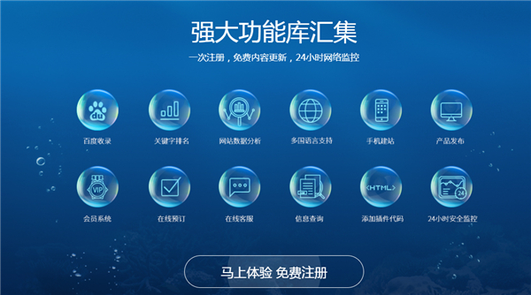 怎么做网站？免费制作网站的步骤？怎样做网站？