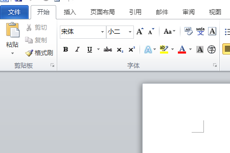 Word中字怎么竖排的