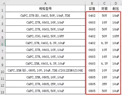 Excel教程：用99个空格来提取单元格数据，你会吗？