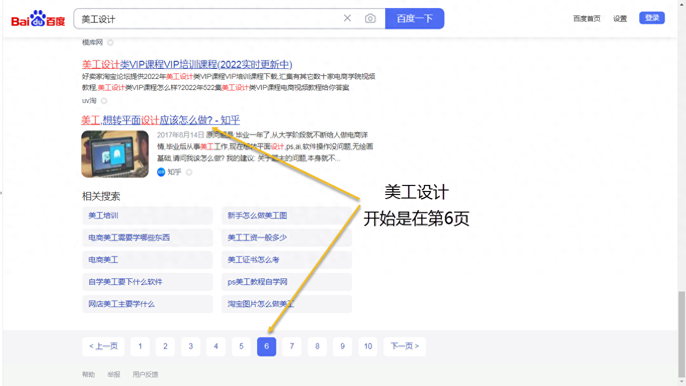 网站关键词优化应该怎么做_怎么做网站关键词优化_网站关键词优化有用吗
