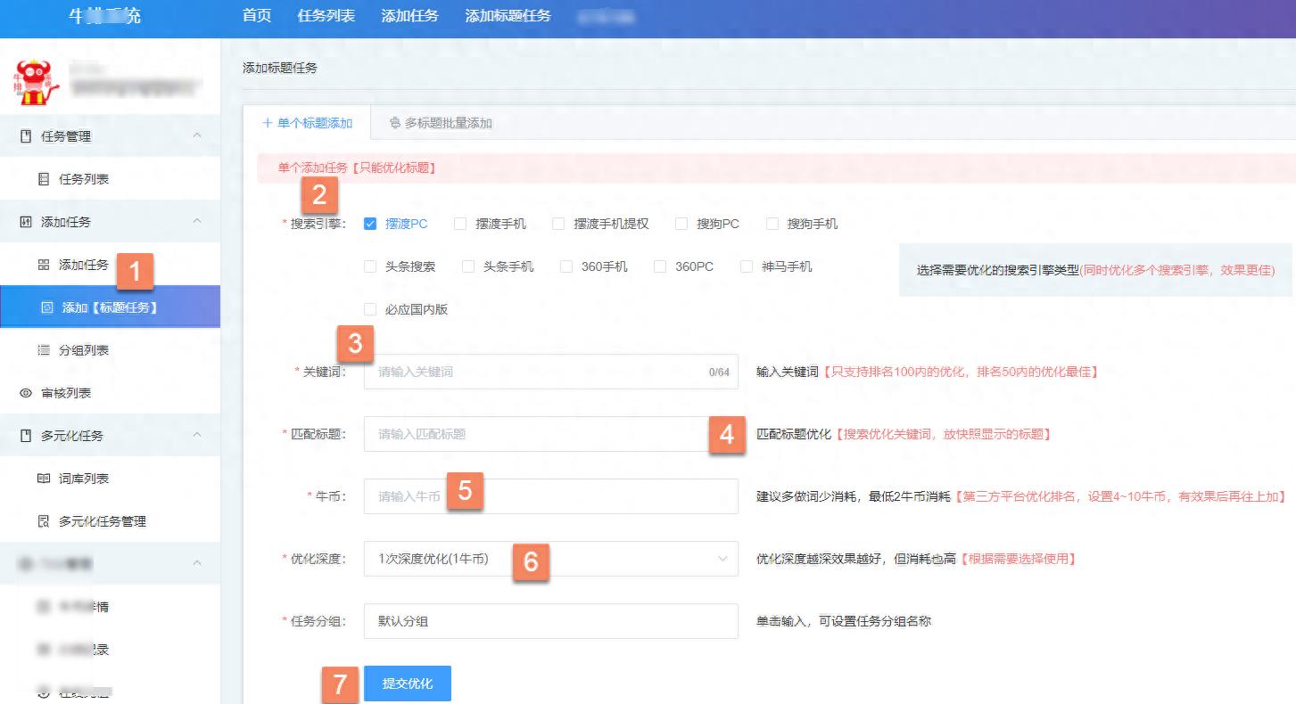怎么做网站关键词优化_网站关键词优化应该怎么做_网站关键词优化有用吗