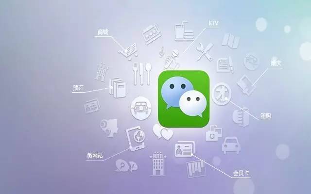 微信公众平台进入微信营销时代，微信二次开发尤为重要！