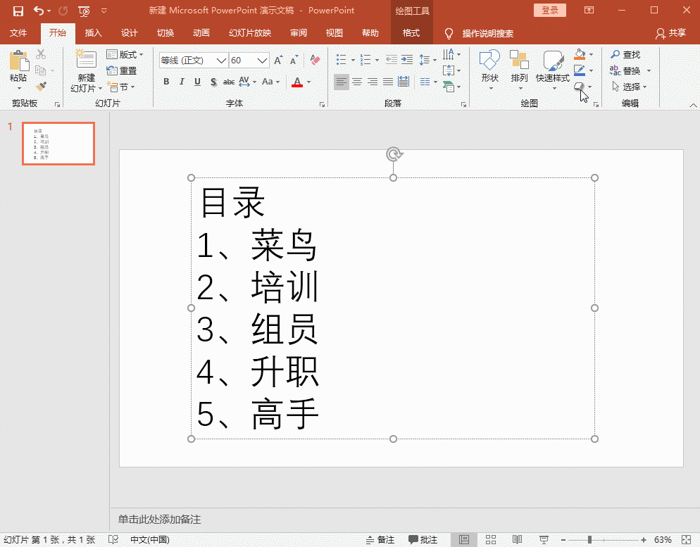 不会处理？学会这6个技巧，告别小白，向大神之路迈进一步