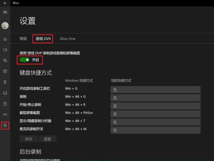 ThinkStation服务与驱动