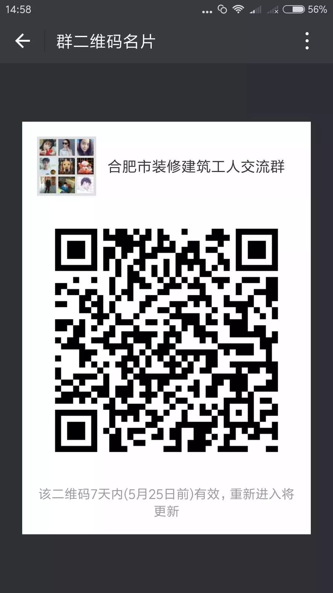 安徽省建筑工程信息网站_安徽省建筑工程信息网站_安徽省建筑工程信息网站