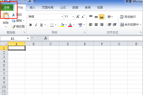 怎么把Word表格打印在一张a4纸上