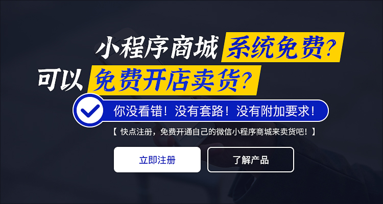 微信营销推广怎么做?五个推广技巧来教你