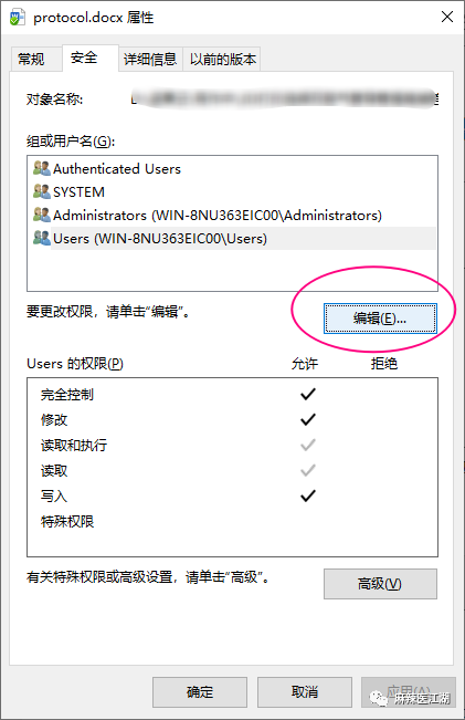 智能媒体管理调用这个方法 显示文档权限不足是因为啥呀？