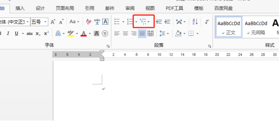 Word设置编号怎么操作？