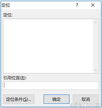 Excel定位功能全面剖析，一个低调的超强大功能，效率提升10倍！
