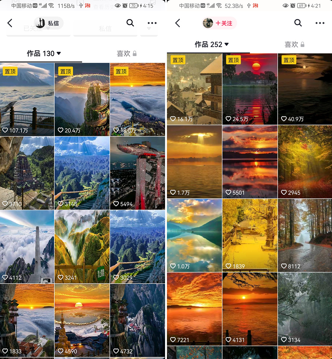 炫酷图片变动画，抖音动图制作，0粉赚收益,制作简单，5分钟出片