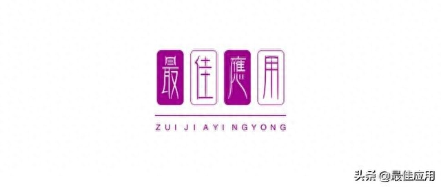 适合剪辑初学者使用的电脑剪辑软件