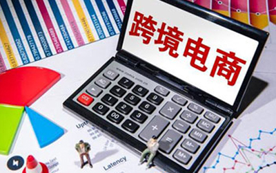 宁波电商网站