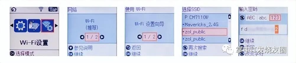 如何用手机微信打印文件或图片