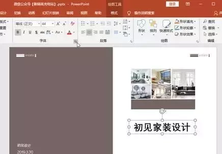 不会文字排版？那是因为你不会这5个技巧
