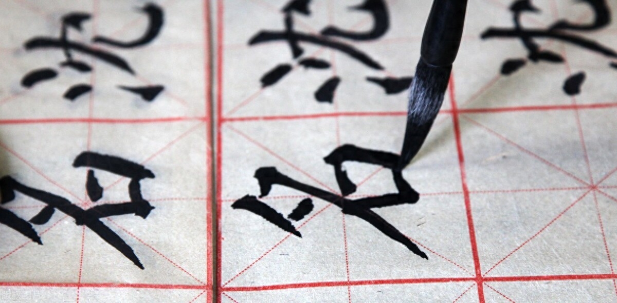 练字描红字帖自己做：用Excel制作米字格、田字格