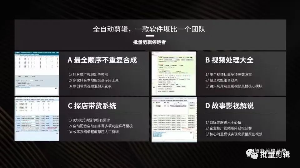 简单剪辑视频的软件_视频剪辑简单软件电脑_视频剪辑软件简单