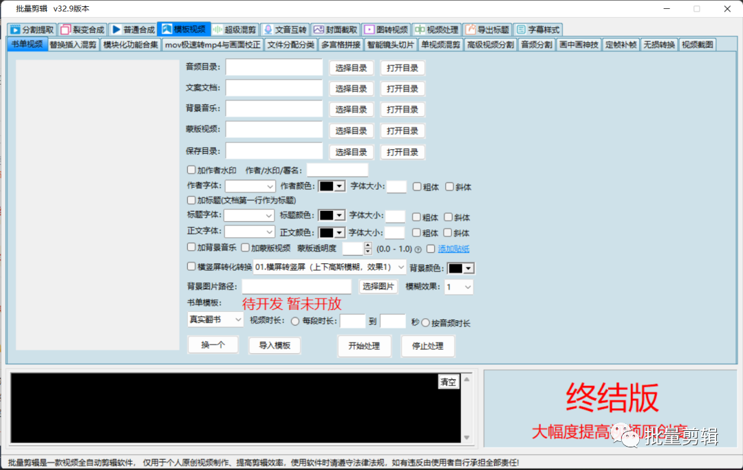 简单剪辑视频的软件_视频剪辑简单软件电脑_视频剪辑软件简单