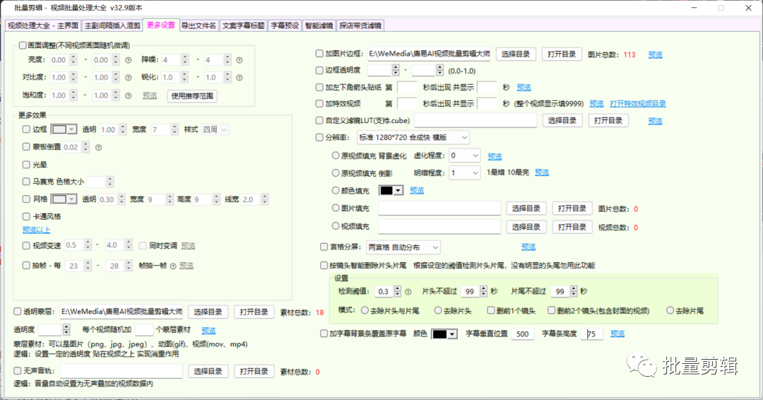视频剪辑简单软件电脑_视频剪辑软件简单_简单剪辑视频的软件