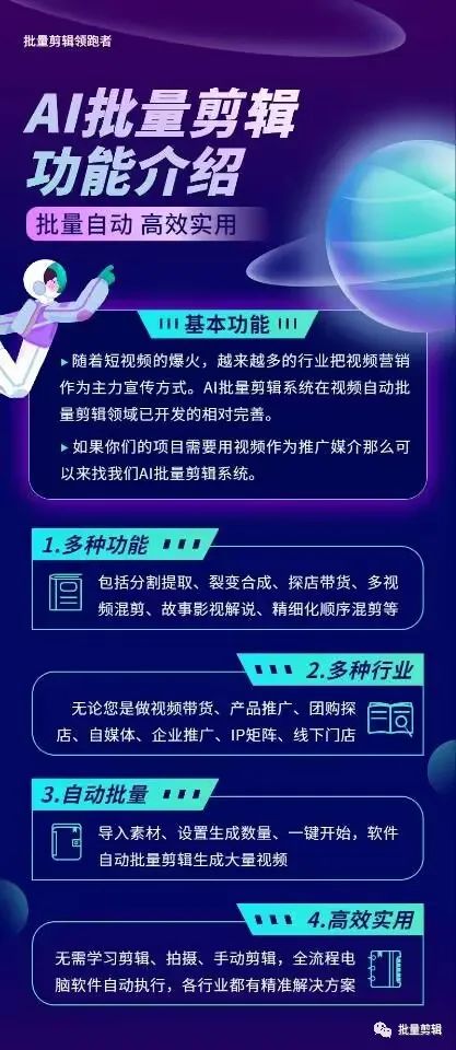 视频剪辑软件简单_简单剪辑视频的软件_视频剪辑简单软件电脑