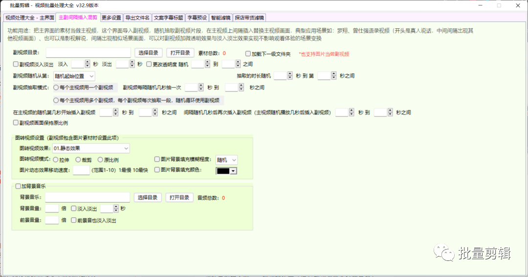 简单剪辑视频的软件_视频剪辑软件简单_视频剪辑简单软件电脑