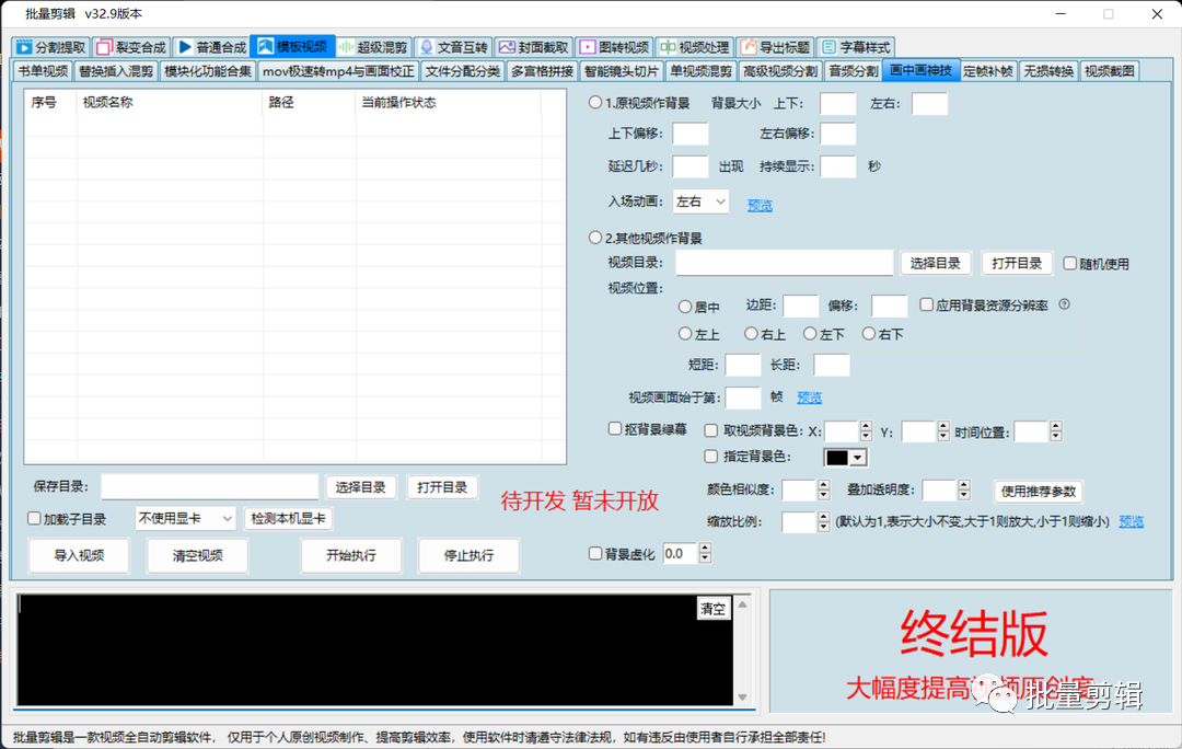 简单剪辑视频的软件_视频剪辑软件简单_视频剪辑简单软件电脑